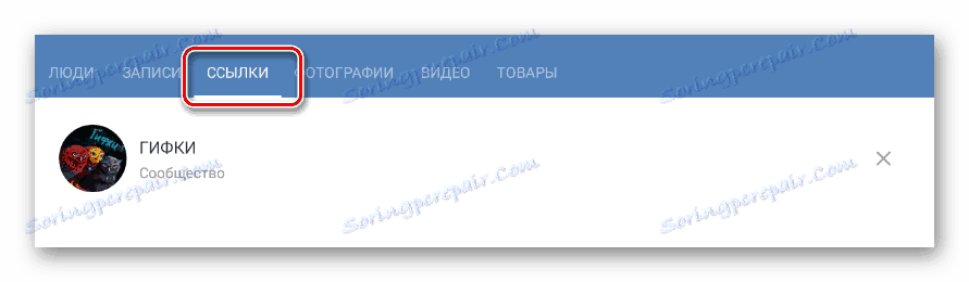 Общностите в раздела "Групи" в секцията "Отметки" на мобилното приложение VKontakte