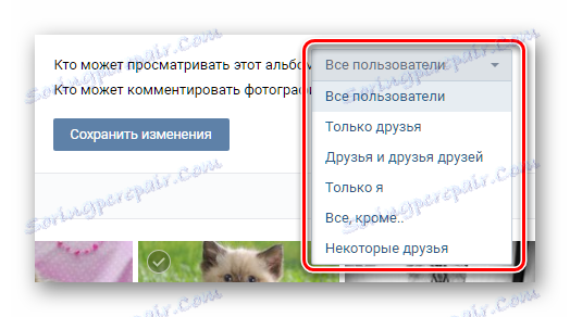 Ukrywanie albumu ze zdjęciami na zdjęciach VKontakte