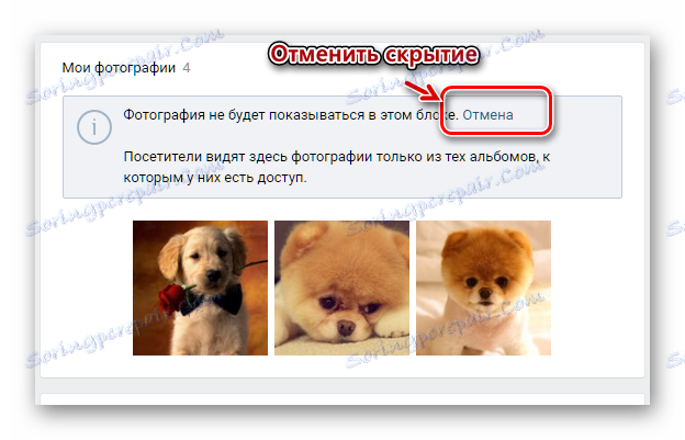 Strona osobista VKontakte po ukryciu zdjęcia z bloku zdjęć