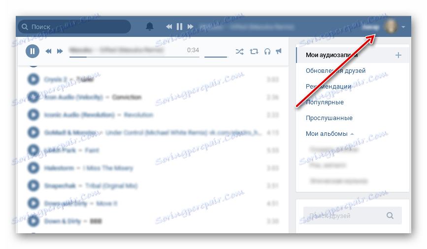Преход към настройките на личната страница VKontakte