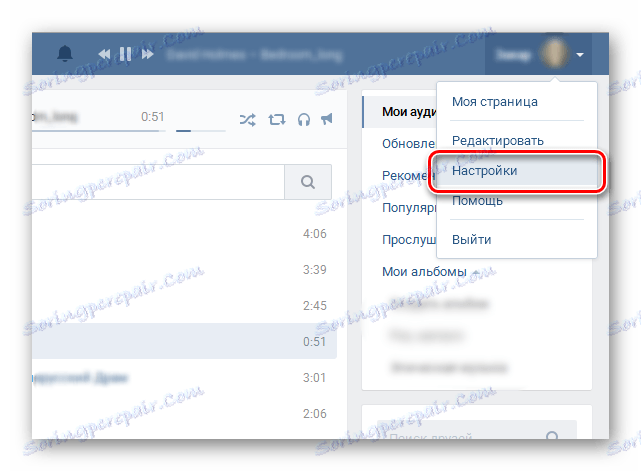 Настройки на бутоните на уебсайта на Vkontakte