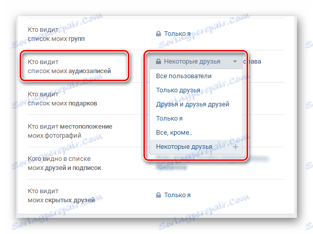 Редактиране на настройките за поверителност на аудио записите на страницата VK