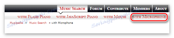Przycisk z mikrofonem do rozpoznawania z mikrofonu na stronie Musipedia