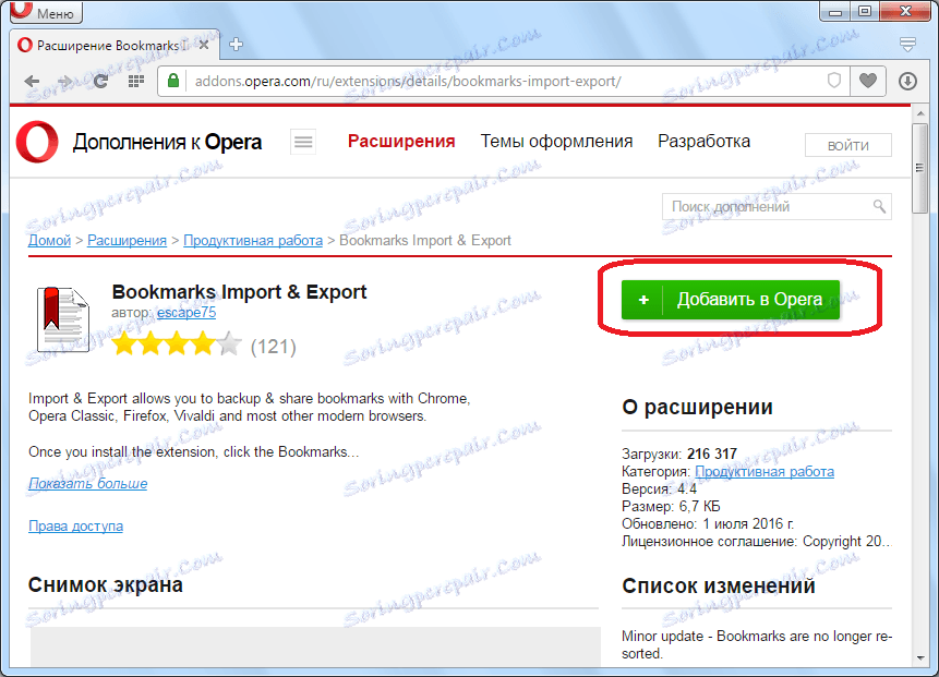 Inštalácia rozšírenia importovania a exportovania záložiek pre Opera
