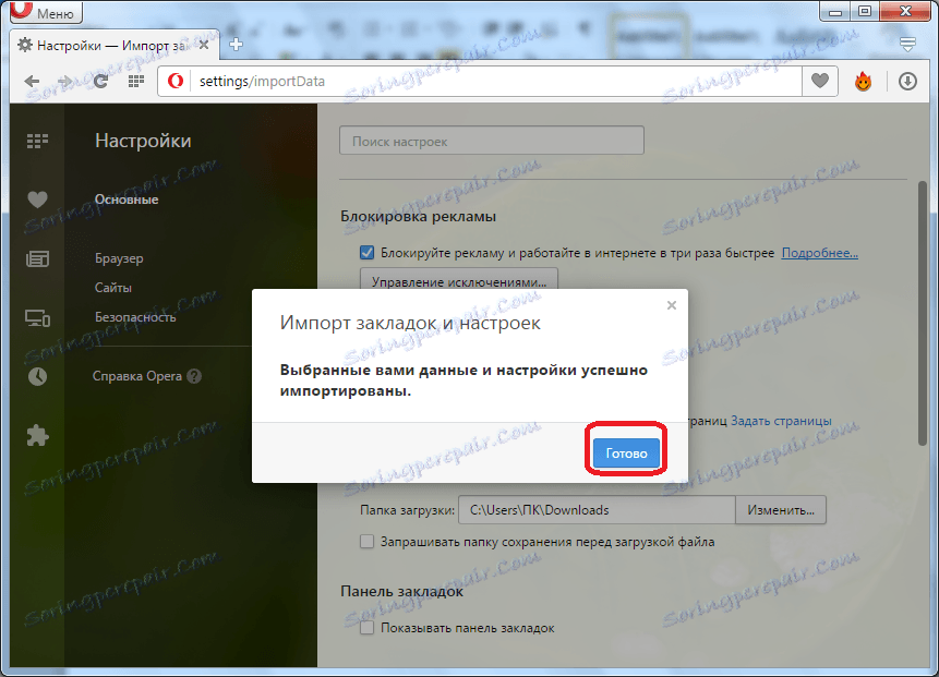 Dokončite importovanie záložiek v službe Opera