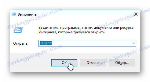 Пријавите се у регистар