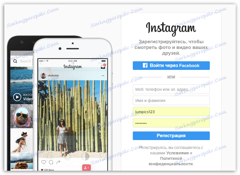 Autorizácia v Instagram v počítači