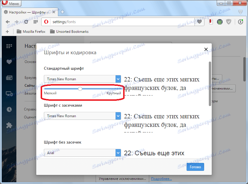 Změňte velikost písma přetažením posuvníku v aplikaci Opera