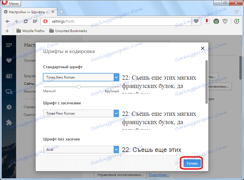 Uložení nastavení velikosti písma v aplikaci Opera