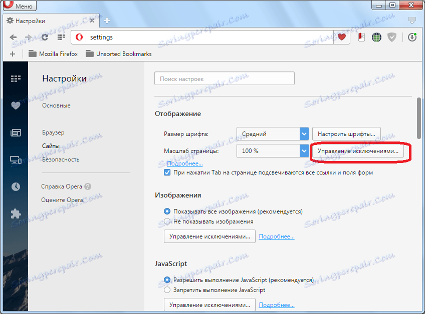 Přepnutí na správu výjimek v aplikaci Opera