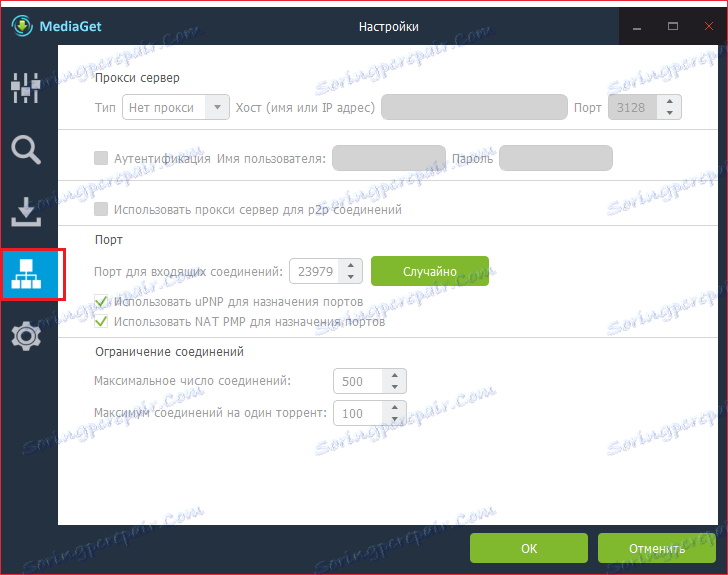 Връзки за статии Как да увеличите скоростта на изтегляне