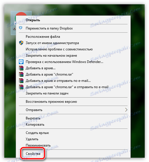 Як збільшити кеш в Гугл Хром
