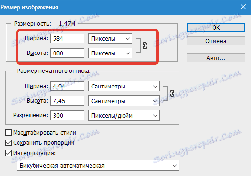 Interpolacja bikubiczna w Photoshopie (5)