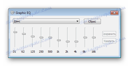 Ръчна настройка на EQ Windows 7