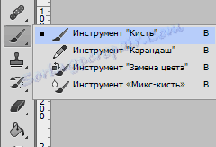 Vložte obličej do šablony ve Photoshopu