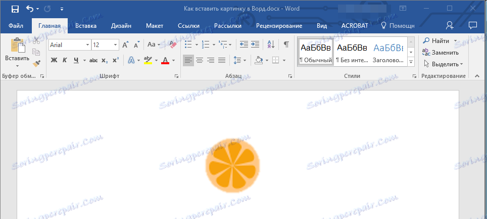 Wyjdź z trybu edycji w programie Word