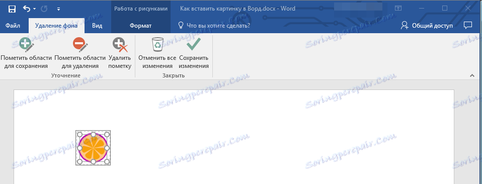 Usuwanie tła w programie Word