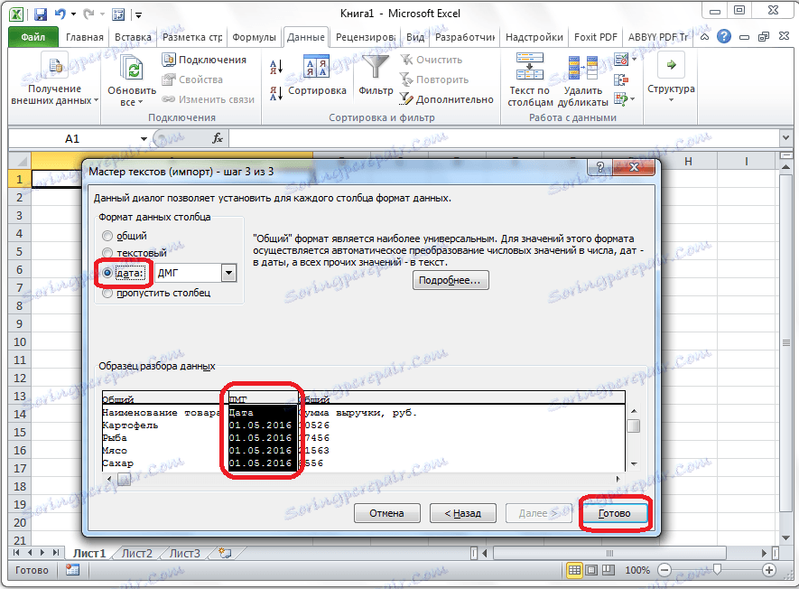 Настройване на формата в съветника за текст в Microsoft Excel