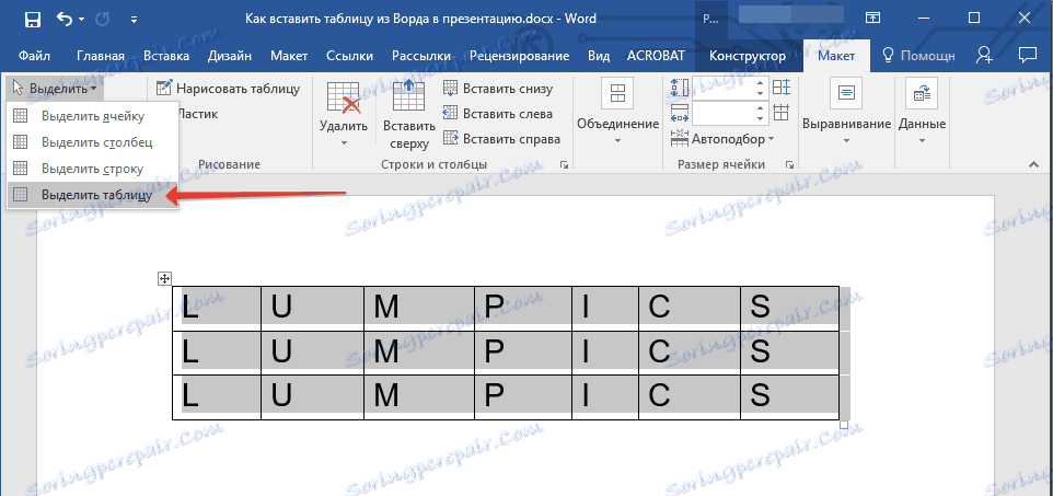 Изберете таблицата, която да копирате в Word