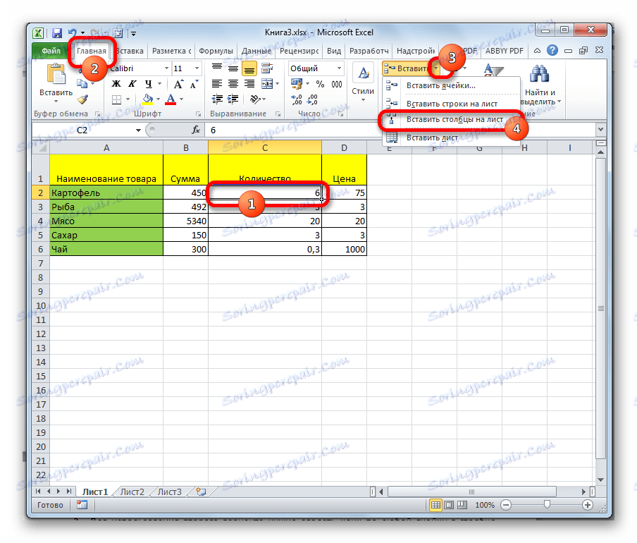 Как открыть gsheet в excel