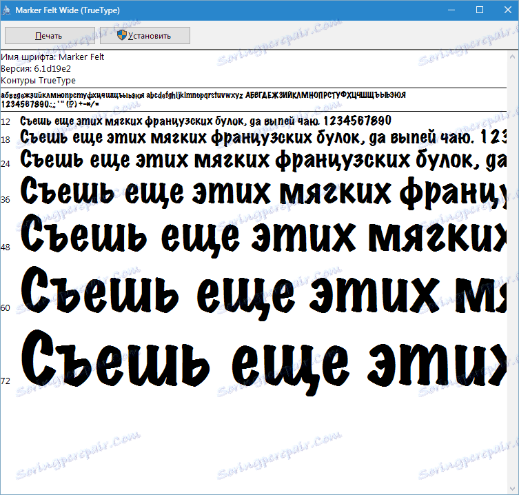 Как установить font. Marker felt шрифт. установить шрифт. как установить шрифт в фотошоп. как установить шрифт.