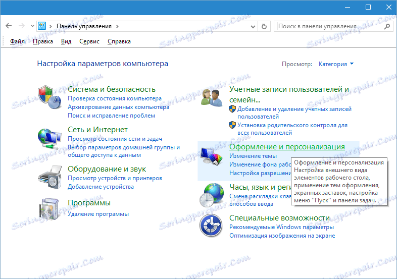 Настройване на шрифта (3)