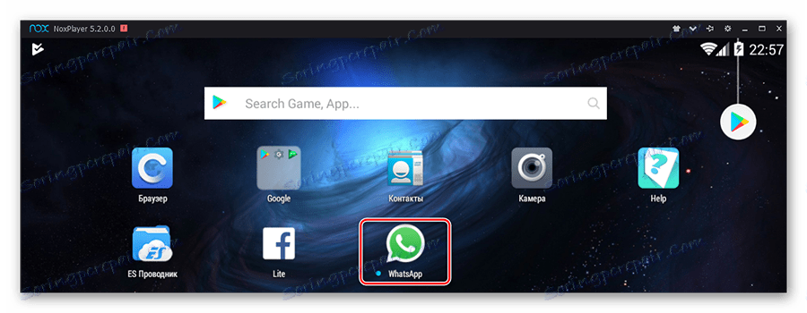 رمز التطبيق المثبت على سطح المكتب المحاكي Nox App Player
