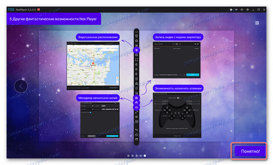 ننتهي من مراجعة التعليمات الخاصة بالعمل مع محاكي Nox App Player