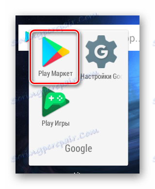 انقر على رمز التطبيق في محاكي Nox App Player