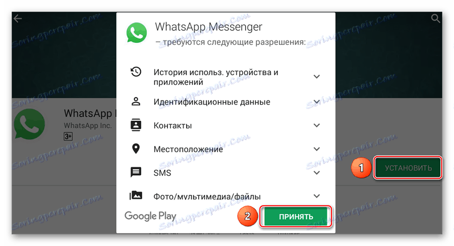 ثبّت التطبيق في Play Market في محاكي Nox App Player