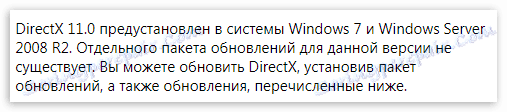 Informácie o neschopnosti prevziať a nainštalovať DirectX 11 ako samostatný balík na webovej lokalite spoločnosti Microsoft