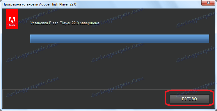 Завършване на инсталирането на приставката на Adobe Flash Player за браузъра Opera