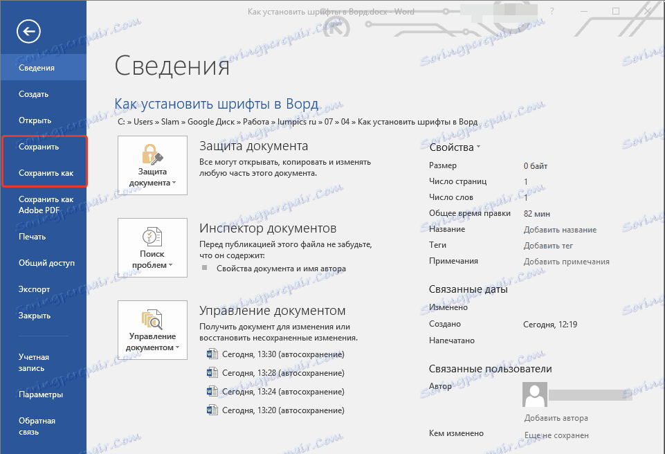 Shranite dokument v Wordu