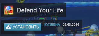 Namestitev na Steam