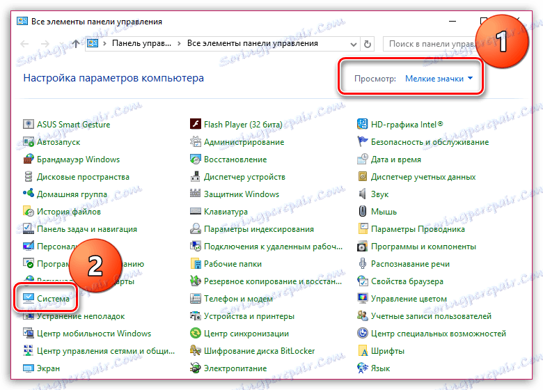 Как да инсталирате Atyuns на вашия компютър