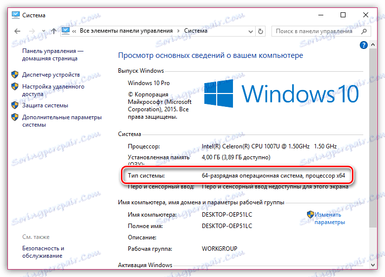 Как да инсталирате Atyuns на вашия компютър