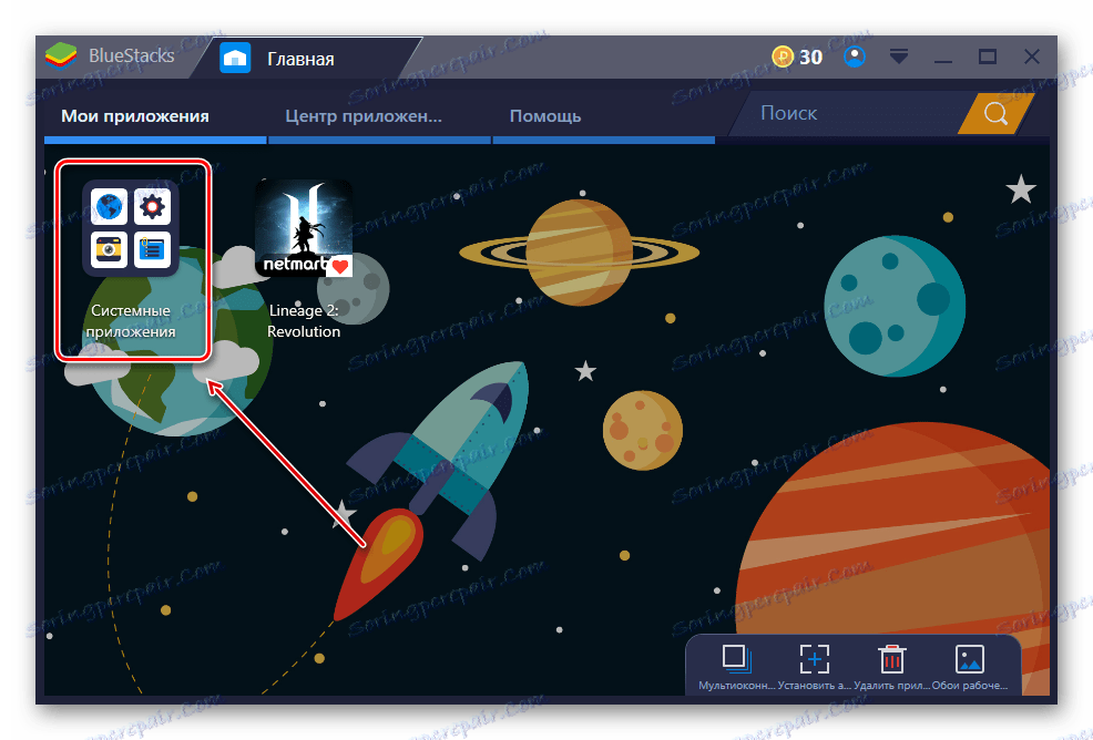 Aplikacje systemowe w Bluestacks