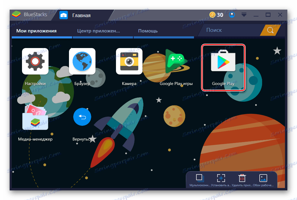 Ikona Google Play w Bluestacks