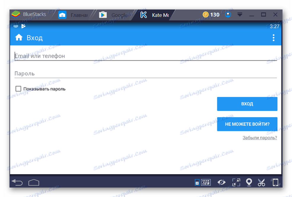 Wprowadź login i hasło z Vkontakte w kate mobile