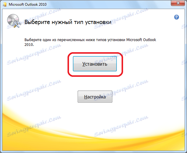 Идите у инсталацију Мицрософт Оутлоок