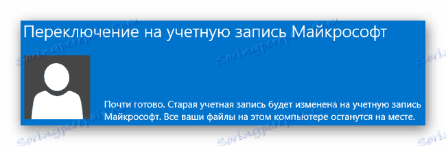 جایگزینی یک حساب کاربری قدیمی با یک حساب کاربری از مایکروسافت ویندوز 8