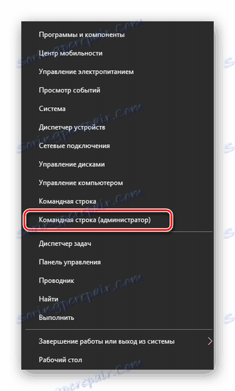 یک دستور خط فرمان به عنوان یک مدیر ویندوز 10 اجرا کنید.