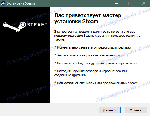 عملية تركيب البخار