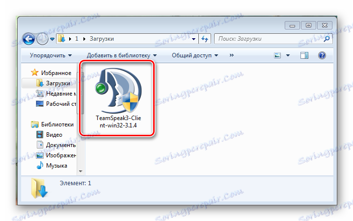 Відкрити файл установки TeamSpeak