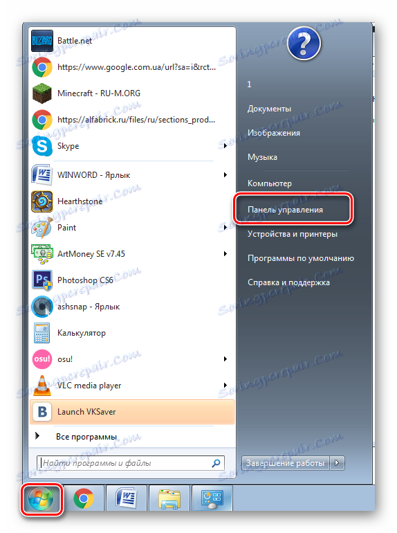 Перехід в панель управління Windows 7