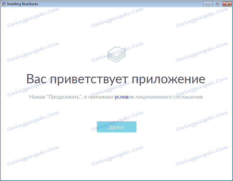 نصب شبیه ساز BlueStacks