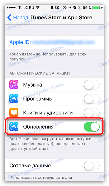 Jak zaktualizować aplikacje iPhone'a za pośrednictwem iTunes