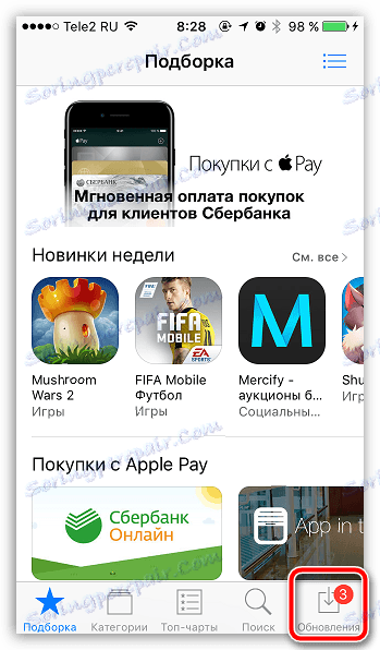 Jak zaktualizować aplikacje iPhone'a za pośrednictwem iTunes