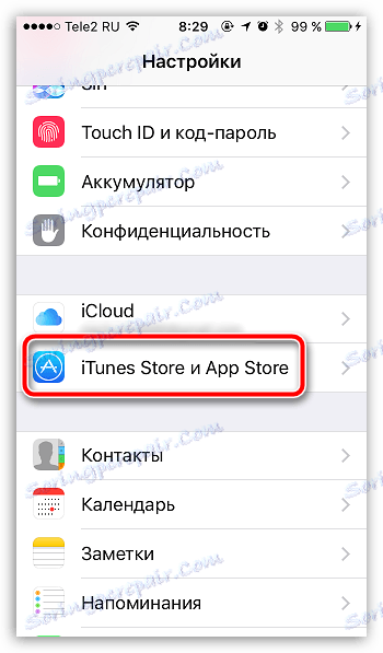 Jak zaktualizować aplikacje iPhone'a za pośrednictwem iTunes