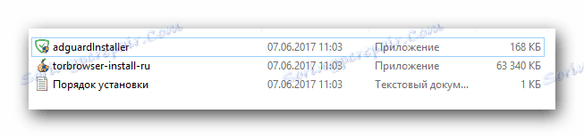 Листа инсталационих датотека за Тор претраживач